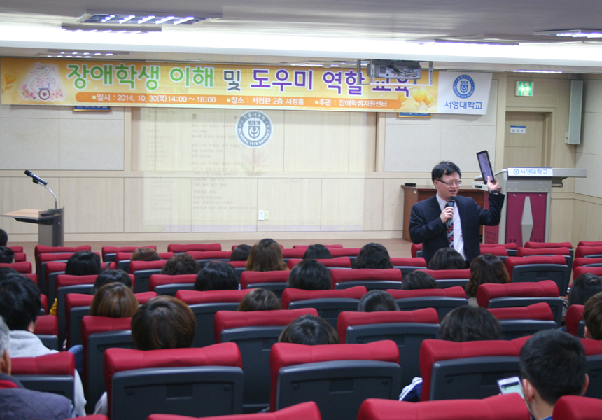 장애학생 특강.jpg